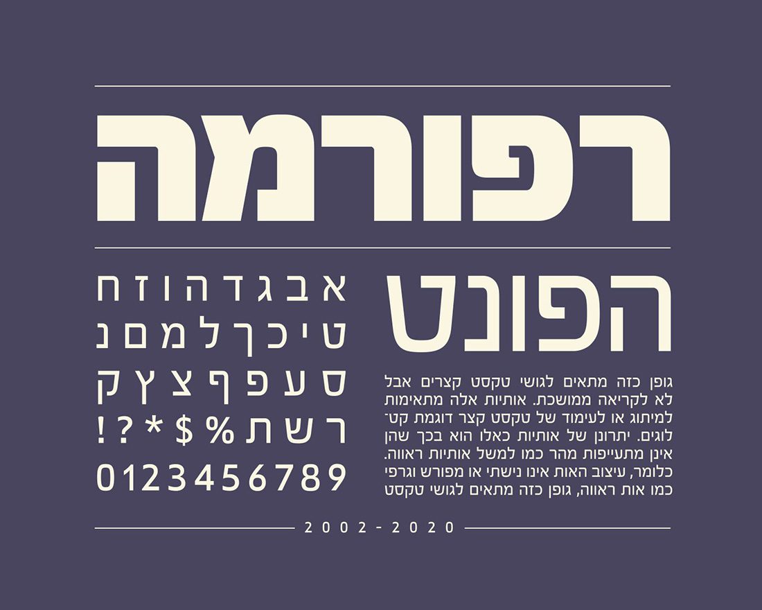 uzl