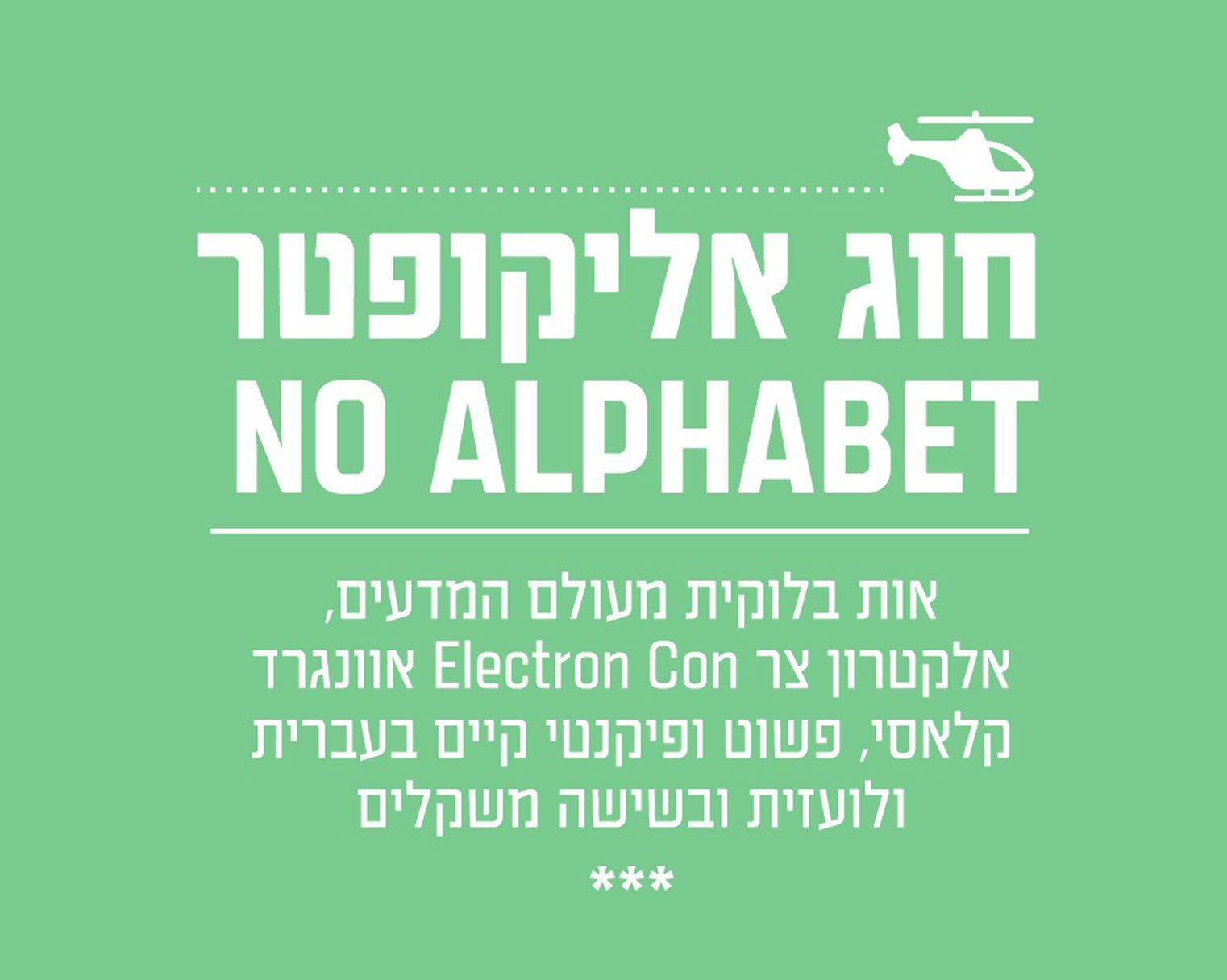 סנס222